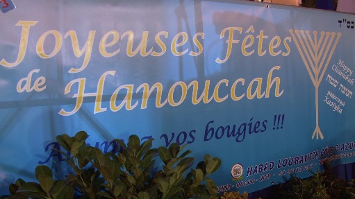 Célébration de Hanouccah